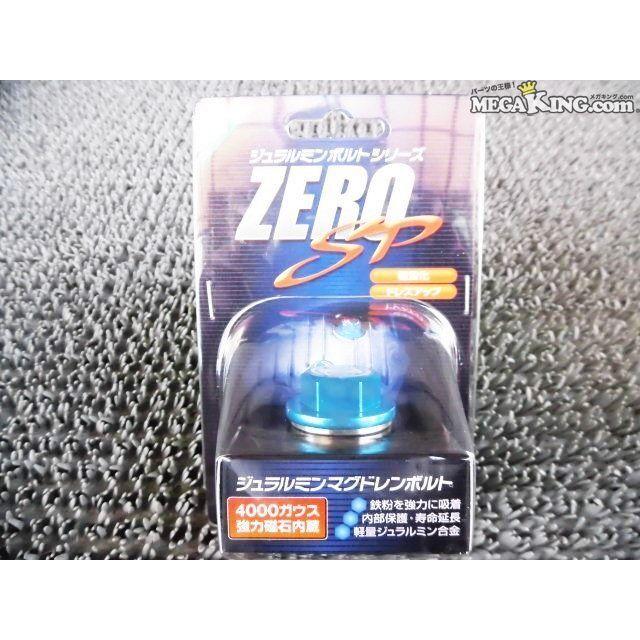 ☆新品☆ZERO/SPORTS ゼロスポーツ DB-4 マグドレンボルト M26 ☆新品☆ZERO/SPORTS ゼロスポーツ DB-4 マグドレンボルト M26