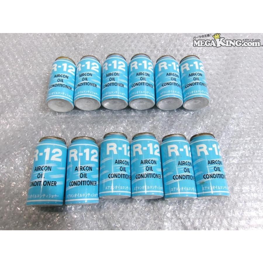 ワックセル R-12 CFC-12 エアコンオイルコンディショナー 旧ガス 50cc