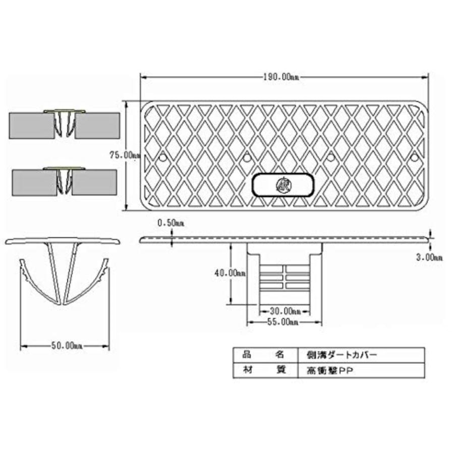 側溝ダートカバー 50枚入 30ｍｍ〜50ｍｍ穴対応 溝蓋キャップ 溝フタカバー 溝蓋 側溝蓋 送料無料 |  | 07