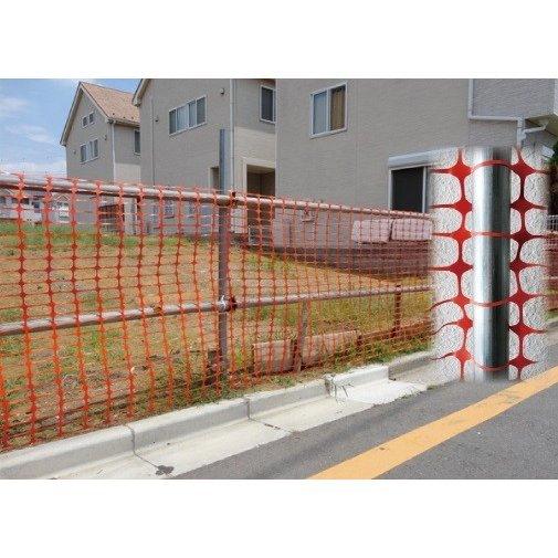 セーフティーフェンス 1ｍ×50ｍ 仮設フェンス フェンスネット オレンジネット 区画ネット バリケードネット ネットフェンス 安全ネット ネットプロテクター |  | 03