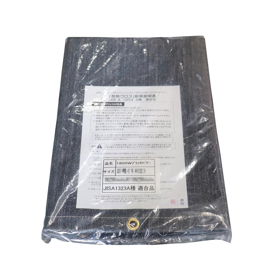 スパッタシート 4号 不燃シート 1920×1920 溶接シート 送料無料