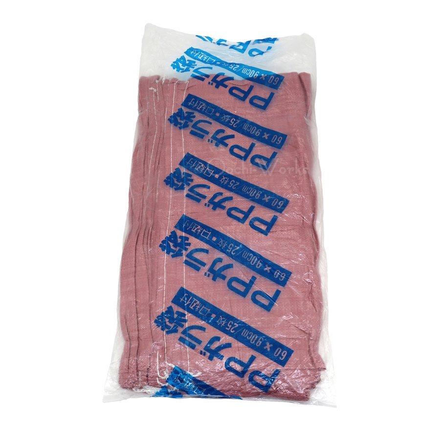 ガラ袋 200枚入り 60×90cm 送料無料 ごみ袋 |  | 02