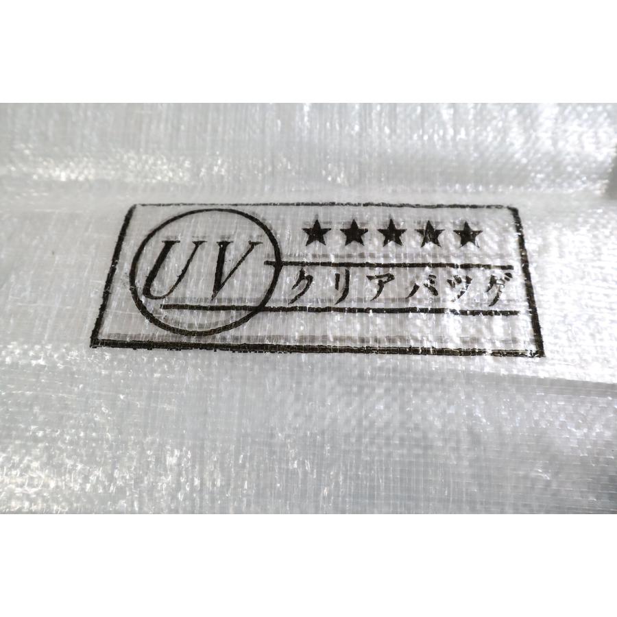 UV土のう クリア土のう袋 200枚 厚手土のう 中身の見える土のう 送料無料 |  | 03