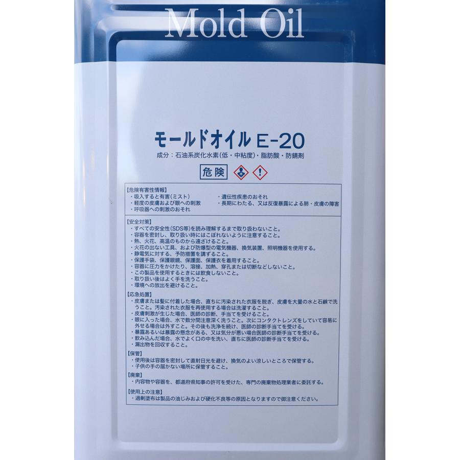 コンクリート剥離剤 モールドオイル18L 送料無料 ハクリ剤 モールドオイル |  | 01