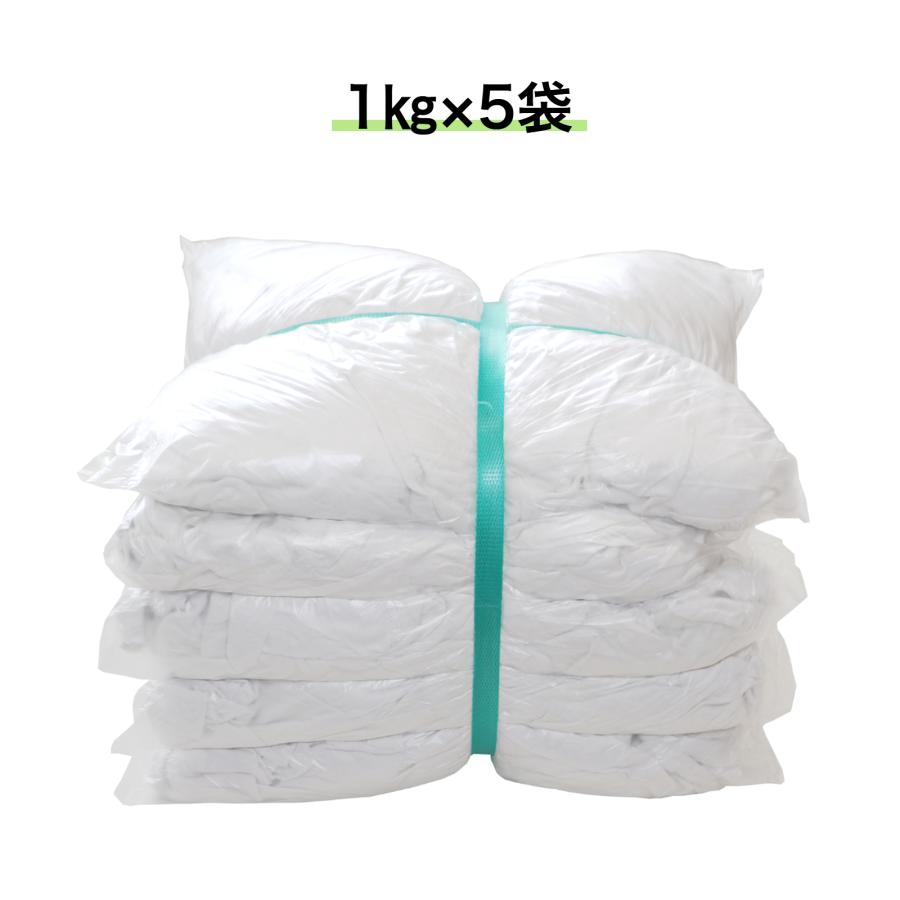 白メリヤスウエス ウエス 5kg 送料無料 油拭き ぞうきん |  | 01