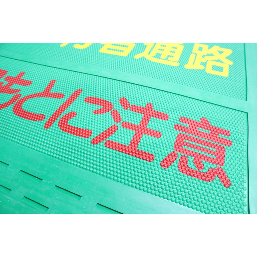 歩行者マット 600mm×3600mm 送料無料 すべり止めマット |  | 01