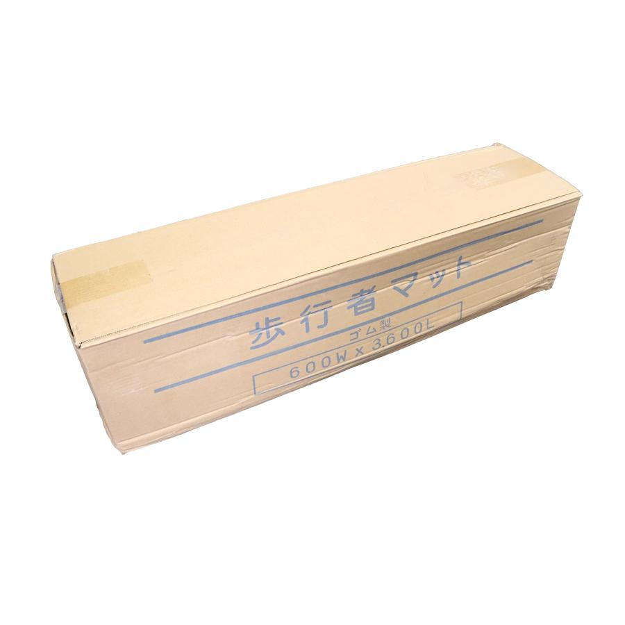 歩行者マット 600mm×3600mm 送料無料 すべり止めマット |  | 03