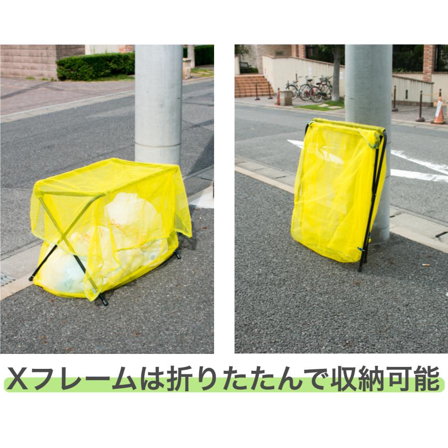 折りたたみ式ゴミネット ゴミX 黄色 カラスネット 幅90cm×奥行54cm×高