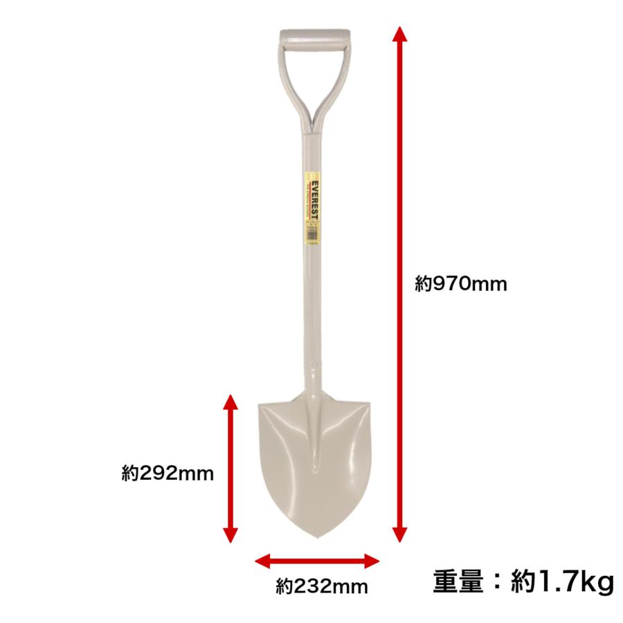 パイプ柄ショベル 丸型 剣スコ パイプ柄スコップ スチールショベル