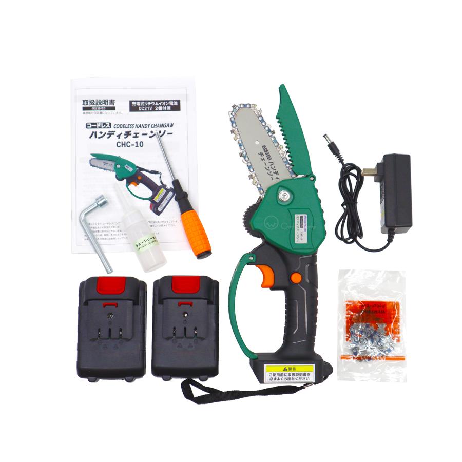 ハンディチェーンソー 充電式 21V バッテリー2個付き ガーデニングソー