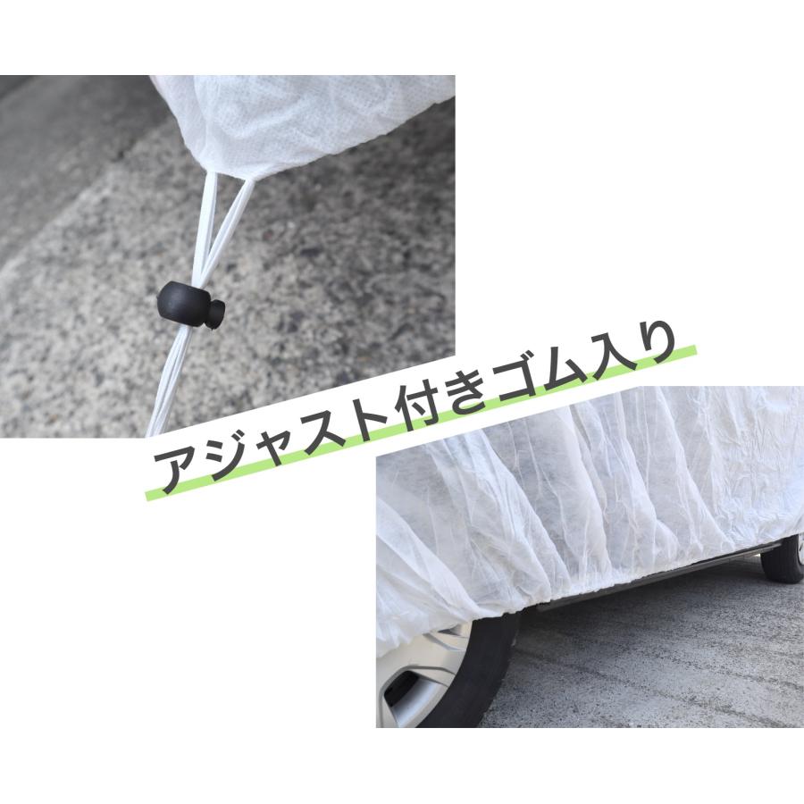 不織布自動車養生カバー 普通車用 白 3700ｍｍ×6800ｍｍ 1枚 自動車カバー |  | 02