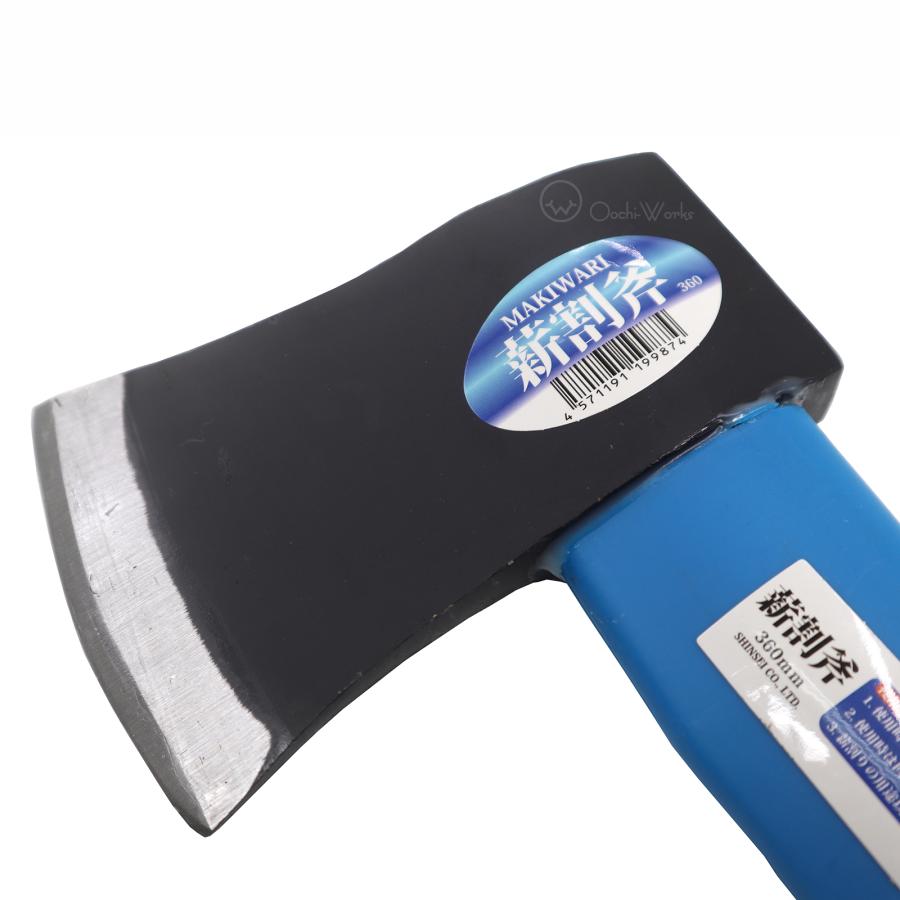 薪割り斧 360mm 小型 薪割斧 手斧 グラスファイバーハンドル ハンドアックス |  | 03