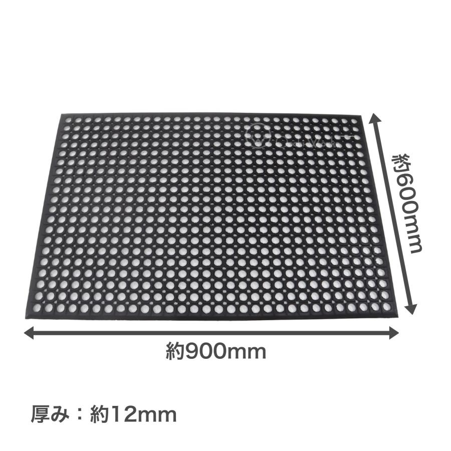 すべり止めマット 有孔ラバーマット 900×600mm ゴムマット 玄関