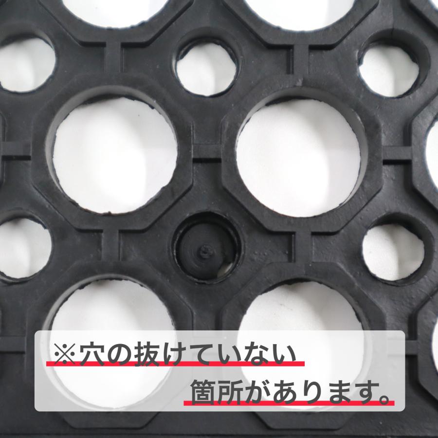 すべり止めマット 有孔ラバーマット 1500×900mm ゴムマット 玄関
