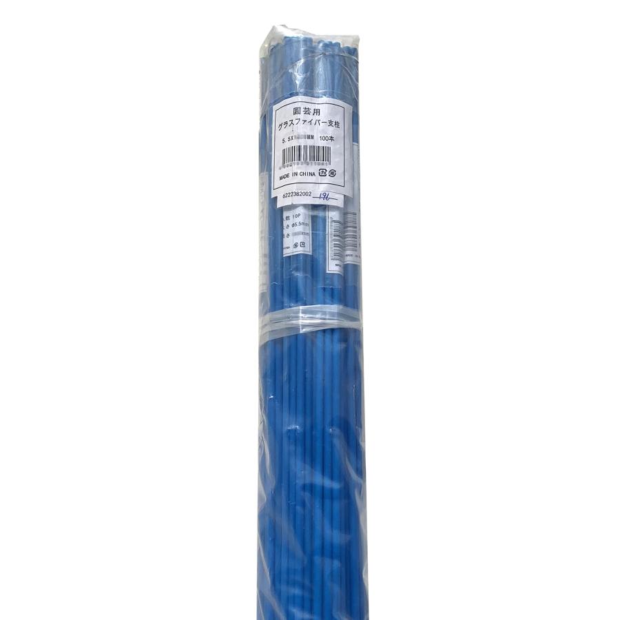 グラスファイバーポール 5.5mm×1500mm 100本入り トンネル支柱 FRP