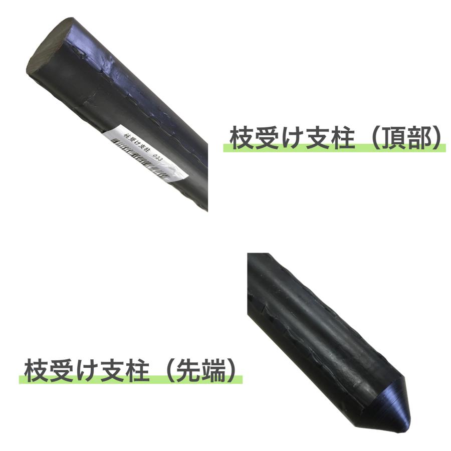 枝受け支柱+枝受けホルダー+支柱ストッパー10本セット Φ33mm