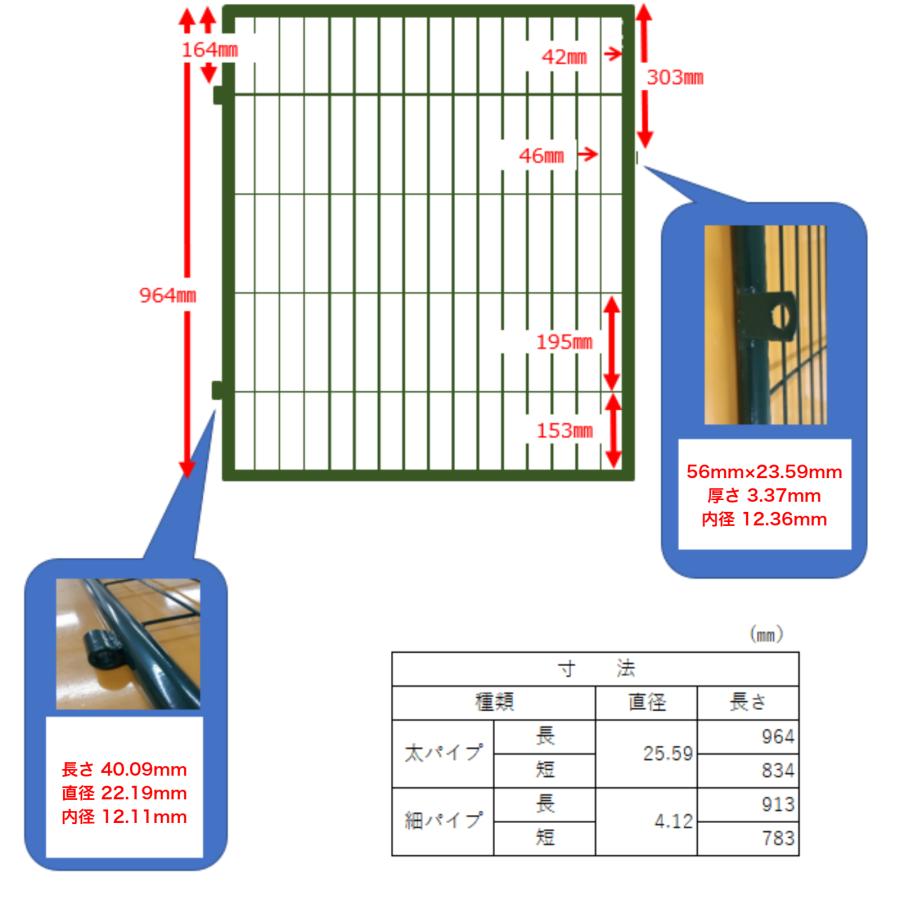 アニマルガードフェンス用扉 1.0ｍ用 ブラック ガーデンゲート黒 個人様別途送料 アニマルフェンス 防獣フェンス ドッグラン侵入防止柵 出入り口ゲート 片開き |  | 04