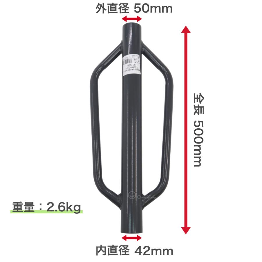 打込みハンマー SH-500 内径42mm×全長500mm 打ち込みハンマー 支柱
