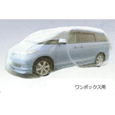 自動車養生カバー 5枚セット ワンボックス車用 ＲＶ車用 オートカバー　送料無料 爆買 |  | 03