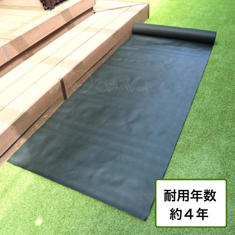 不織布防草シート 1×30m 厚手150g/m2 UV剤入り 高密度 高耐久 透水性