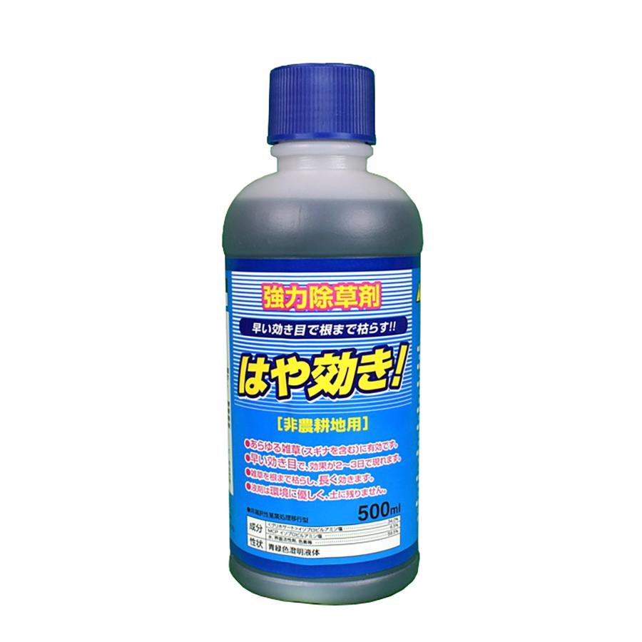 SHINSEI はや効き 500ml 20本入り 強力除草剤 グリホサート 非農耕地用