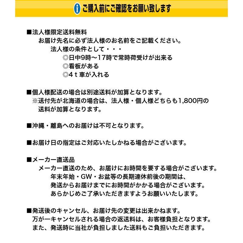 男闘呼組 成田昭次 グッズ SHOwan 成田昭次
