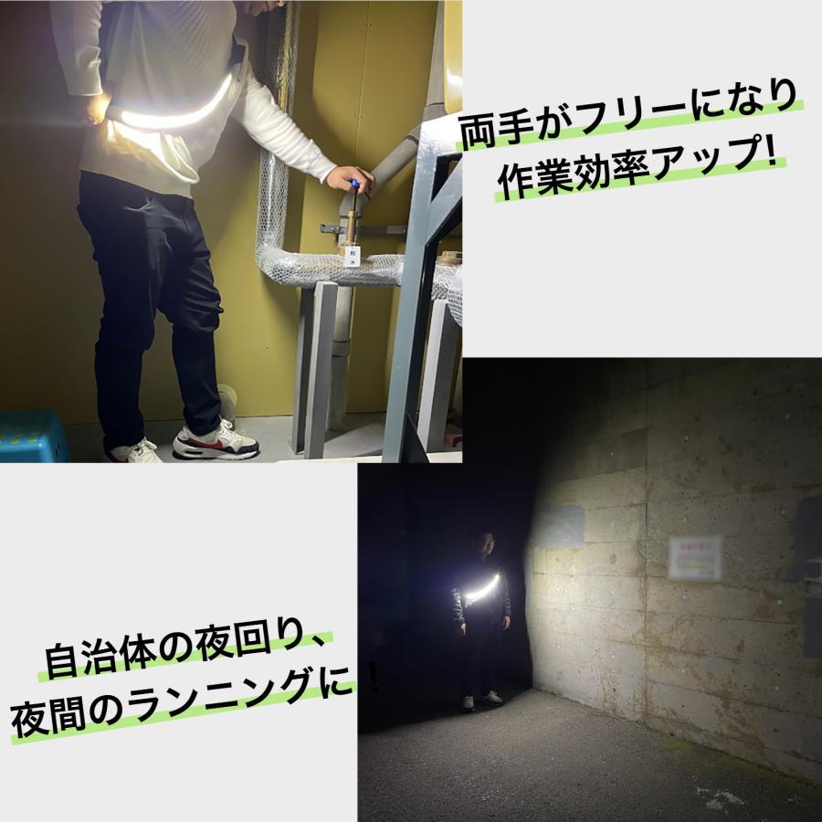 ショルダーLEDライト 1000ルーメン 充電式 ベルトライト アウトドアライト タスキ掛け マグネット付き |  | 04