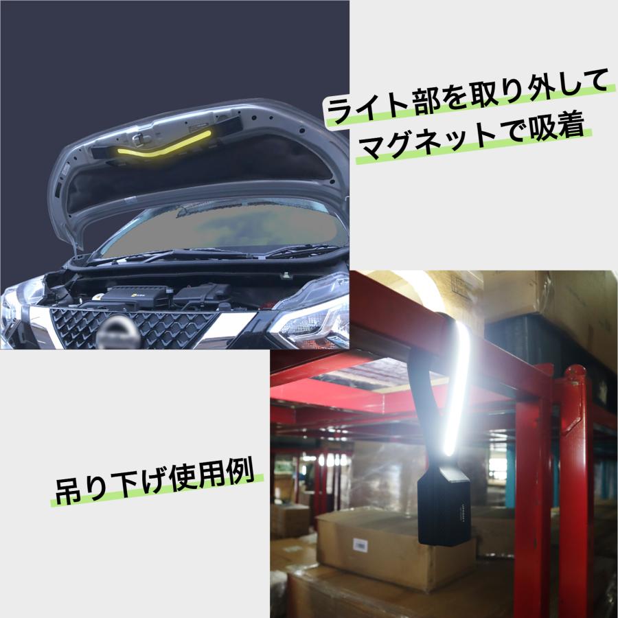 ショルダーLEDライト 1000ルーメン 充電式 ベルトライト アウトドアライト タスキ掛け マグネット付き |  | 05