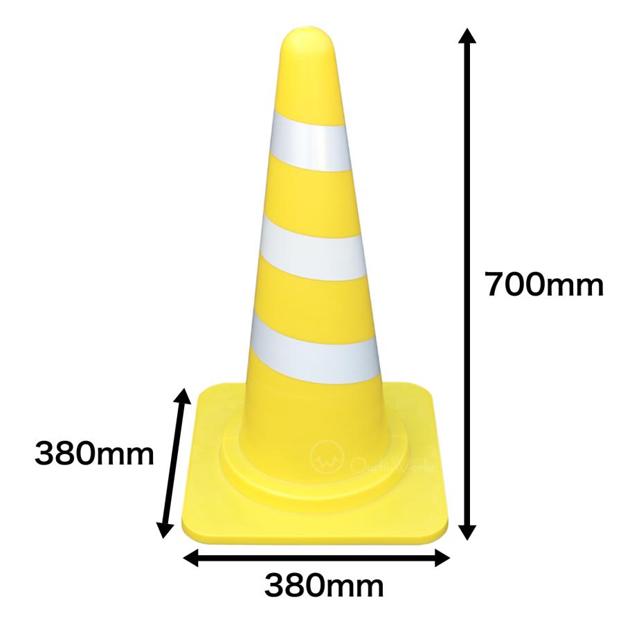 スコッチコーン 黄/白 10個セット 反射コーン 法人様送料無料 個人様別途送料 |  | 01