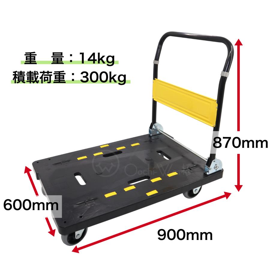 静音プラスチック台車 大 900×600×870mm 300kg 折りたたみ 静音プラスチック台車 大 900×600×870mm 300kg 折りたたみ
