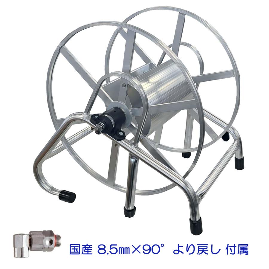 アルミ製ホース巻き取り機 アルミ製ホース巻取器 動力噴霧器用ホース巻き取り器 ラック式 ホース