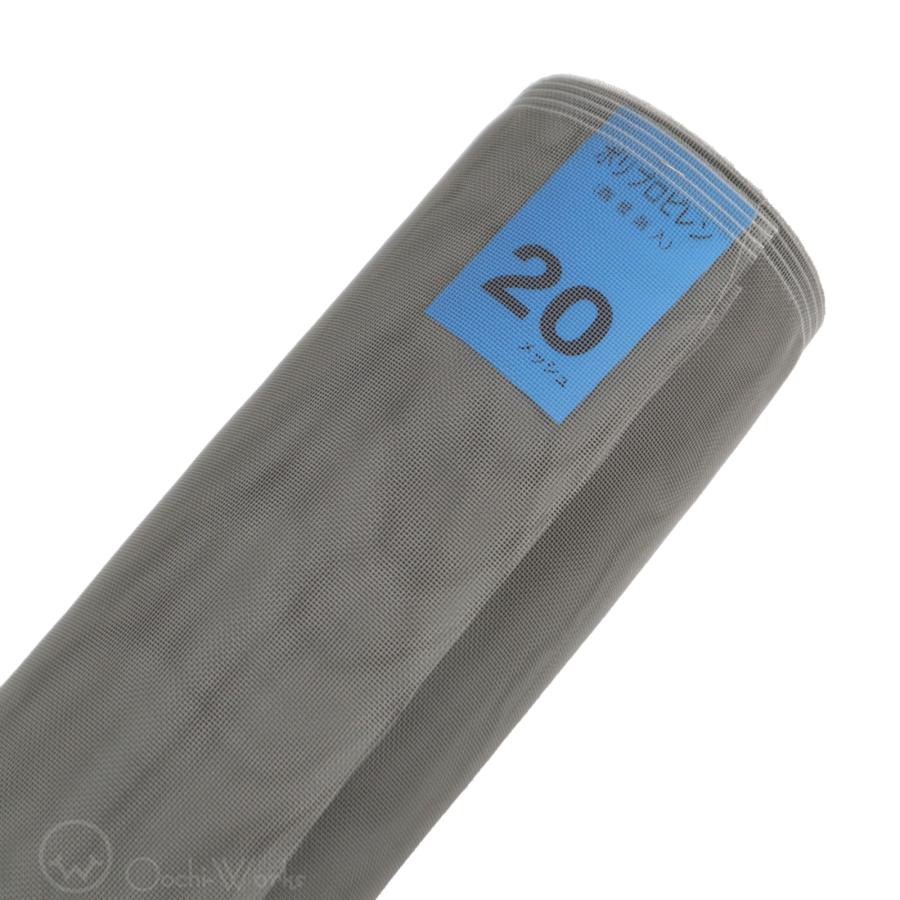 網戸用防虫ネット ＃20 145cm×30ｍ グレー 網戸張替え ダイオネットＰ | イノベックス | 03