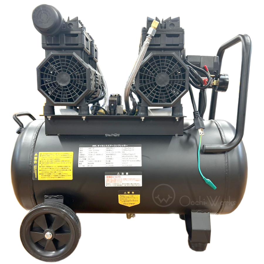 静音オイルレスコンプレッサー 39L AMP-39 Wモーター 爆買 : MEGA