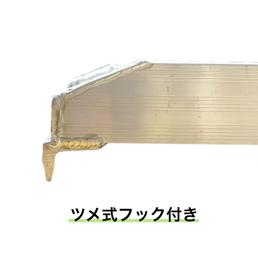 アルミブリッジ 軽量タイプ 長さ180cm×幅25cm 最大積載500kg 2本セット 