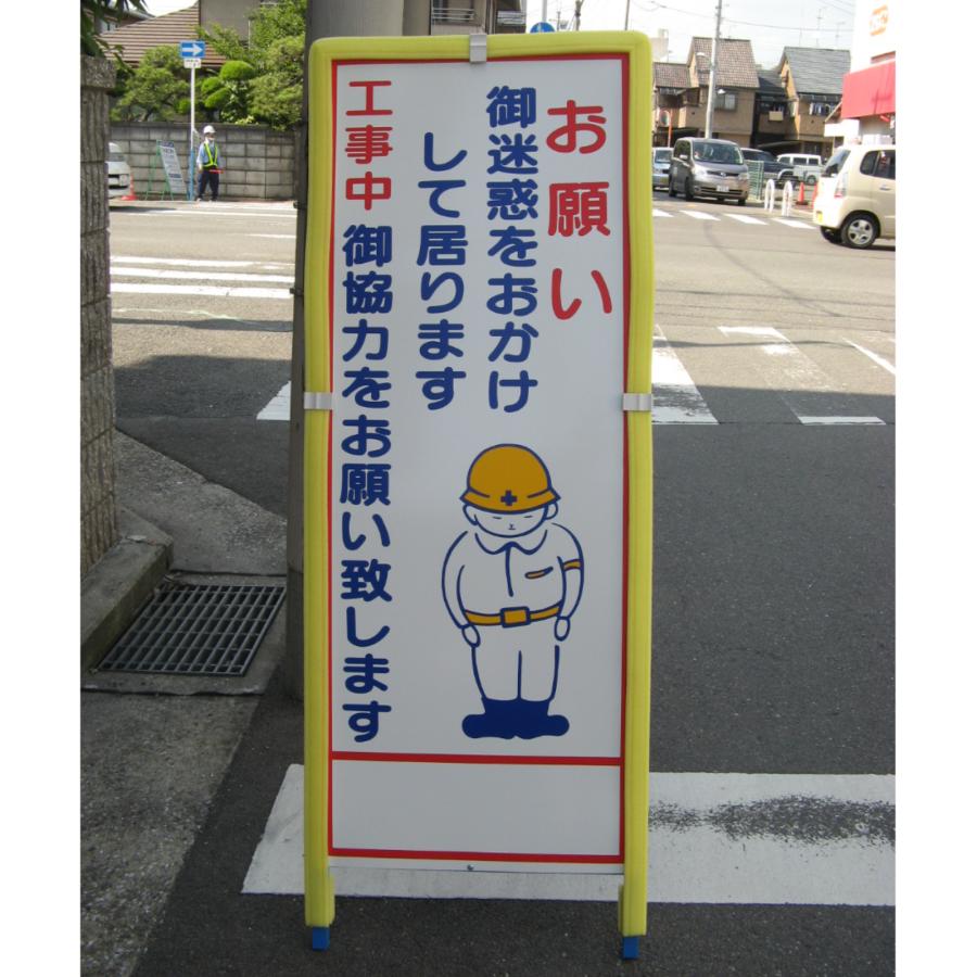 看板枠保護カバー 美人看 イエロー 40組 押さえクリップ付 000907 日大工業 法人様限定_1