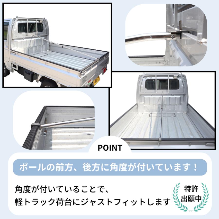 ステンレス伸縮式荷台ポール トラック荷台用伸縮突っ張り棒 軽トラック