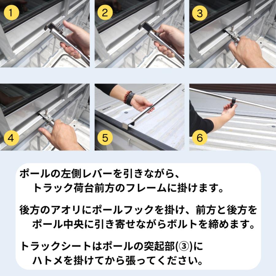トラックシート 軽トラ用 ステンレス伸縮式荷台ポールセット スロープ型 コードゴム4ｍ×2本付き 標準荷台軽トラック用 エステル帆布 荷台シート |  | 09