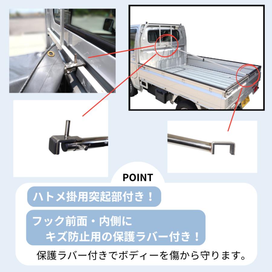 トラックシート 軽トラ用 ステンレス伸縮式荷台ポールセット スロープ型 コードゴム4ｍ×2本付き 標準荷台軽トラック用 エステル帆布 荷台シート |  | 10