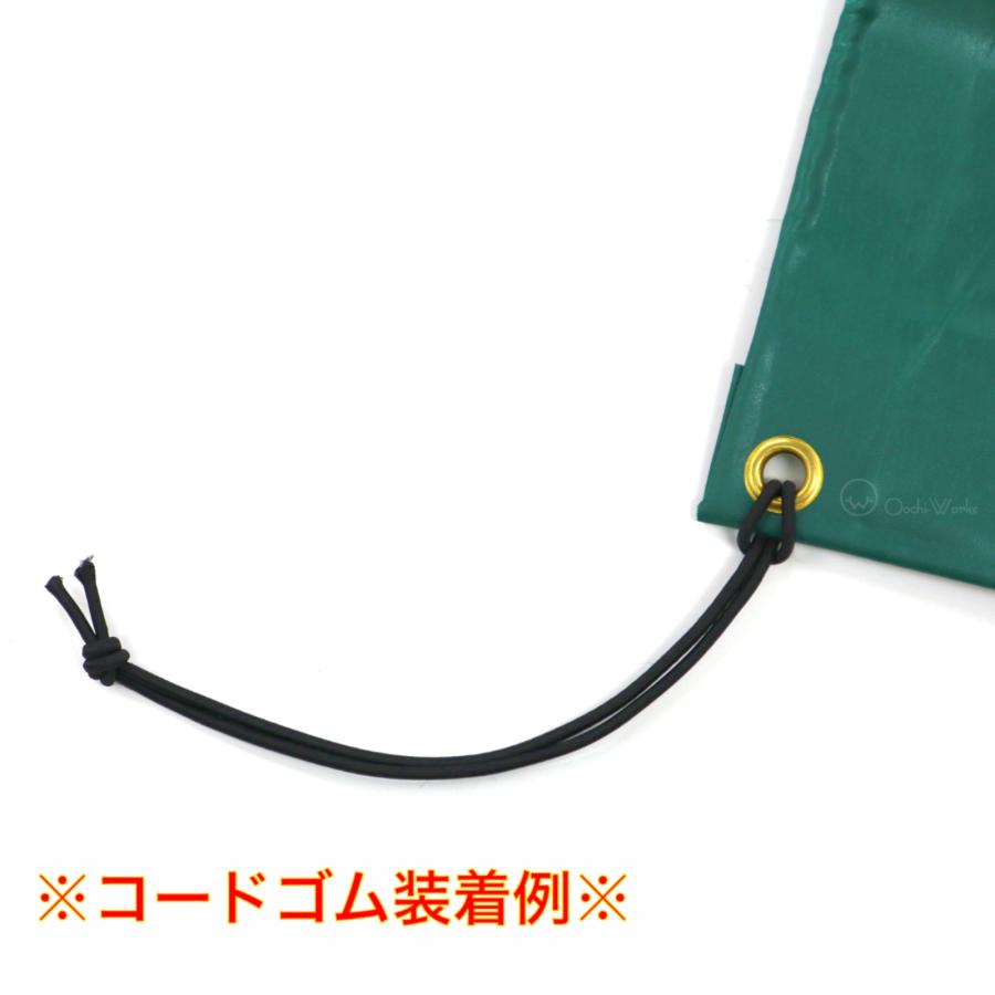 トラックシート ハイゼットジャンボ用シート ステンレス伸縮式荷台ポールセット スロープ型 コードゴム4ｍ×2本付き エステル帆布トラックシート 荷台シート |  | 18