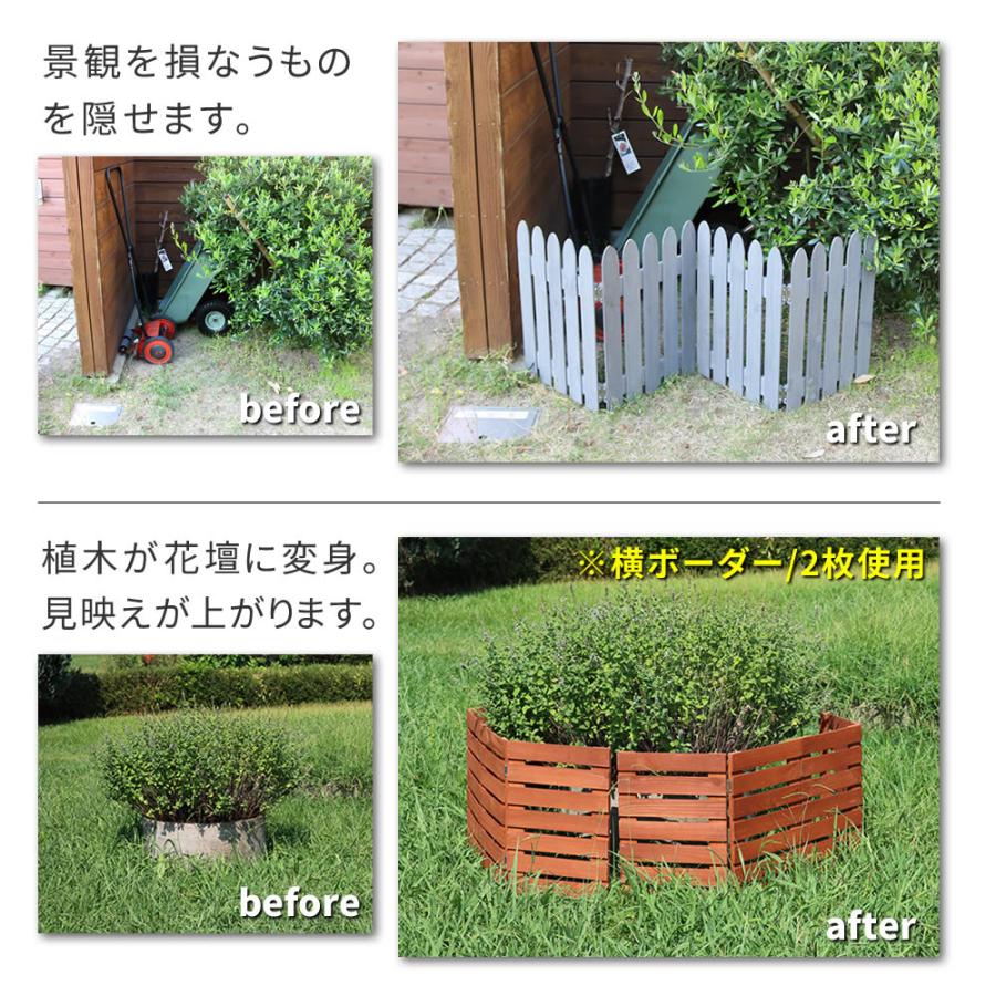 折り畳めるウッドミニフェンス120（縦ストライプ） 4枚組 WF-120F-4P |  | 08