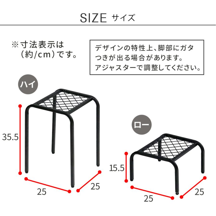 アイアンプランタースタンド「TWILL」(ツイル) ハイロー 2点セット TW010-2PS |  | 15