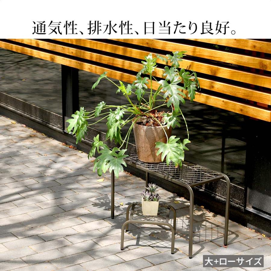 アイアンプランタースタンド「TWILL」(ツイル) ハイロー 2点セット TW010-2PS |  | 09