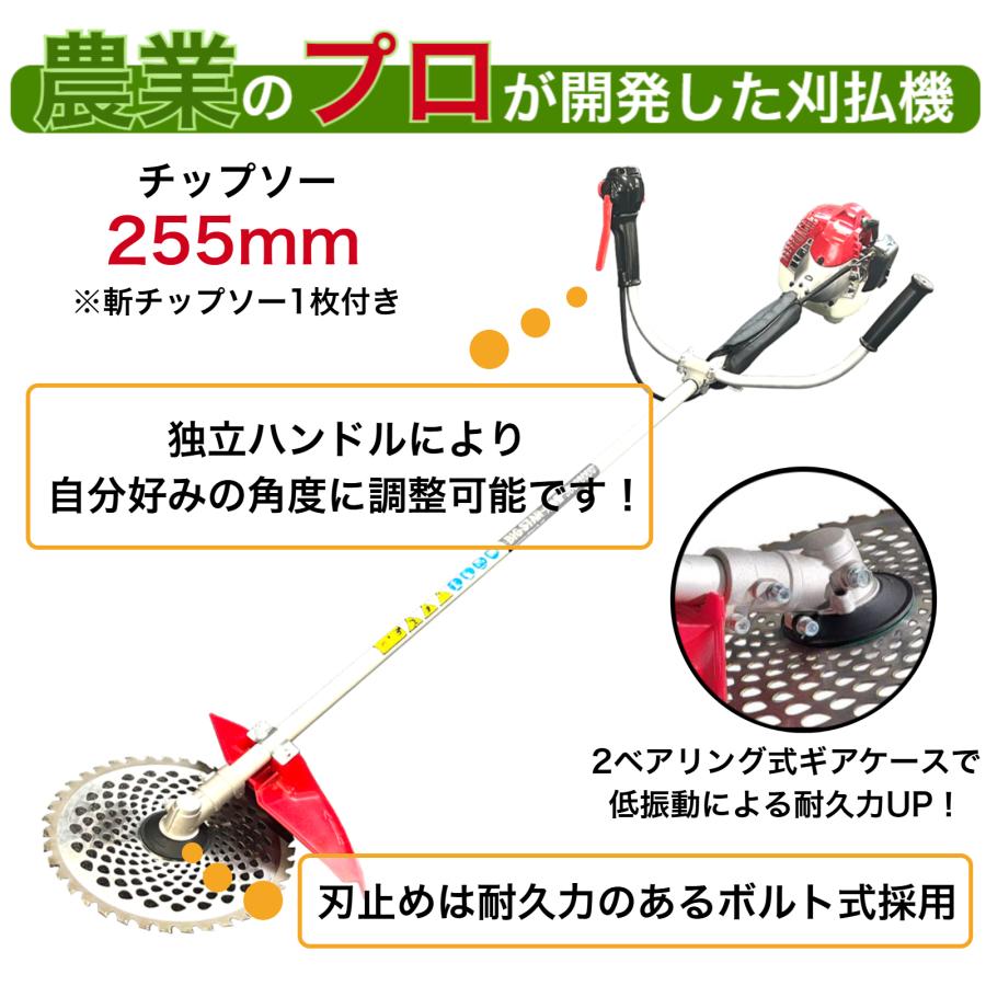 エンジン刈払機 SBC-2600 ハンドルタイプ BIGSTAR 26cc 個人様宅可 