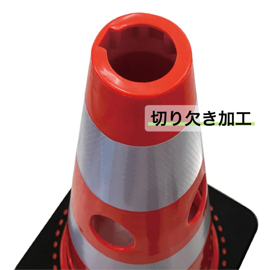 穴あきコーン 赤 2個セット H700 重さ3.1kg CHRK-700RE カーボーイ