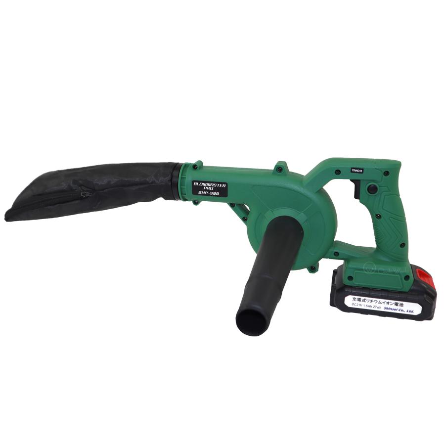 充電式ブロワー BMP-399 21Vバッテリー付き コードレス 送風 吸込 掃除