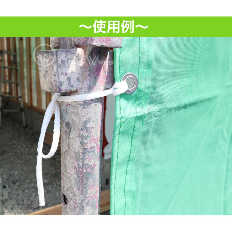 防炎メッシュシート 3.6×5.4m 5枚入り グリーン ネットシート メッシュシート 送料無料 飛散防止 メッシュグリーンシート |  | 03