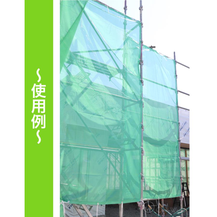 防炎メッシュシート 3.6×5.4m 5枚入り グリーン ネットシート メッシュシート 送料無料 飛散防止 メッシュグリーンシート |  | 04