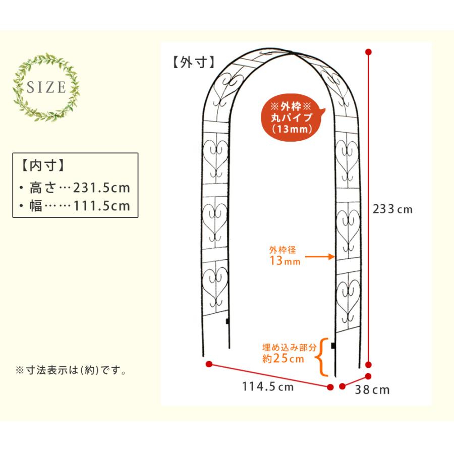 アイアンアーチ「Blossom Heart」〜ブロッサムハート〜 IA-BH005 |  | 11