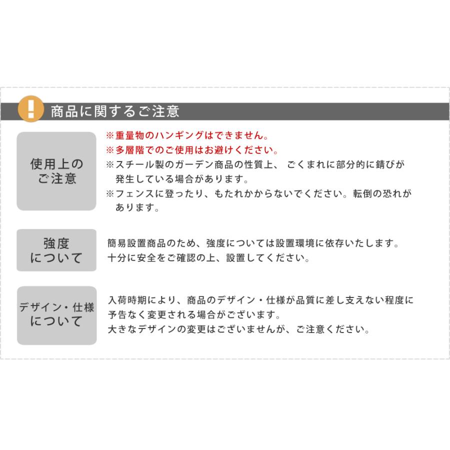 アイアンアーチ「Blossom Heart」〜ブロッサムハート〜 IA-BH005 |  | 12