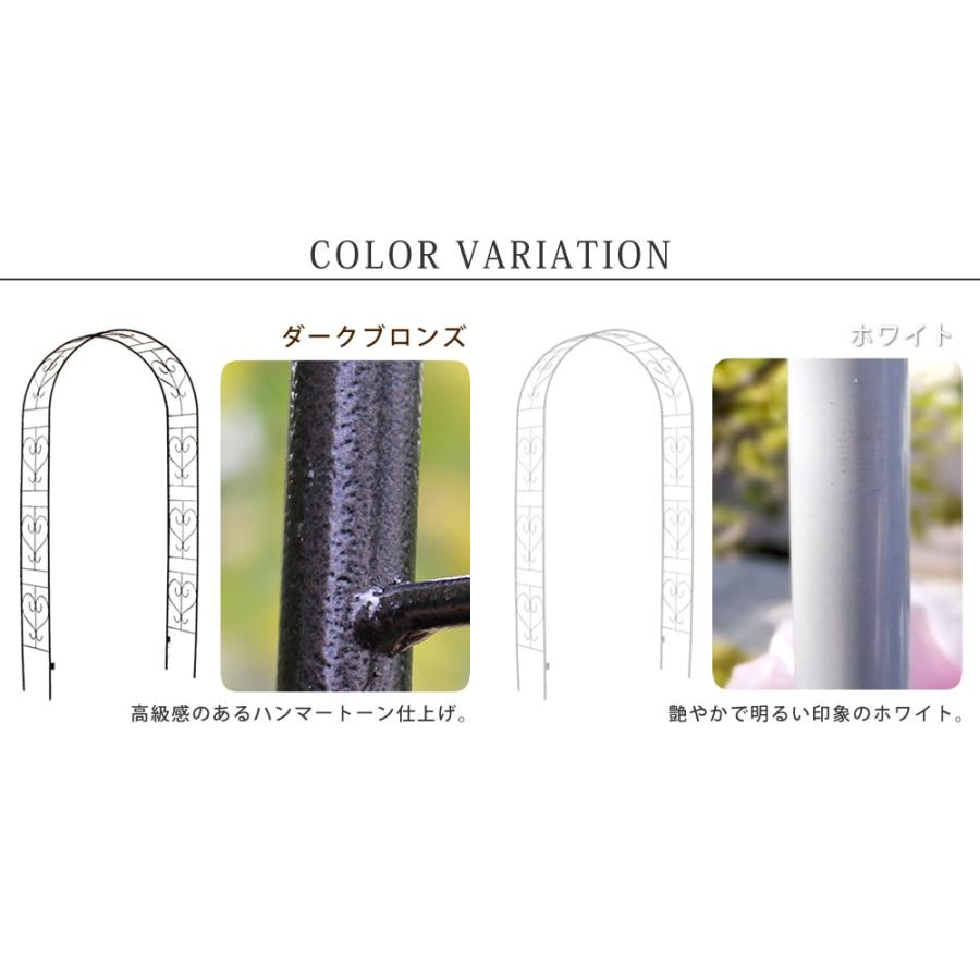 アイアンアーチ「Blossom Heart」〜ブロッサムハート〜 IA-BH005 |  | 10